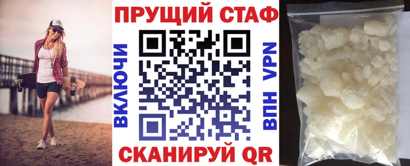 Где купить наркотики Нижний Ломов COCAIN  Марихуана  A-PVP  ГАШ  Меф 