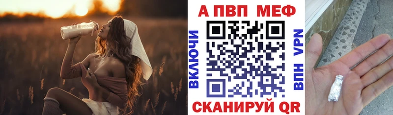 Alfa_PVP СК  где найти наркотики  Нижний Ломов 