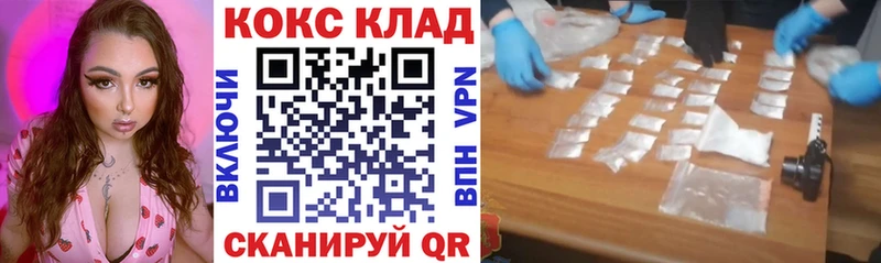 продажа наркотиков  Нижний Ломов  COCAIN Fish Scale 