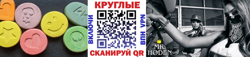 Экстази ешки Нижний Ломов