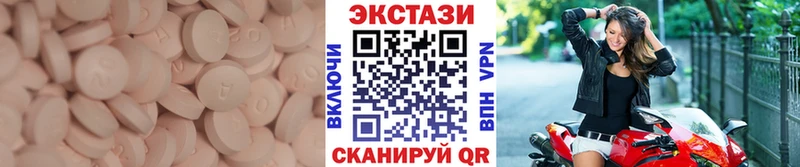 Экстази TESLA мега tor Нижний Ломов