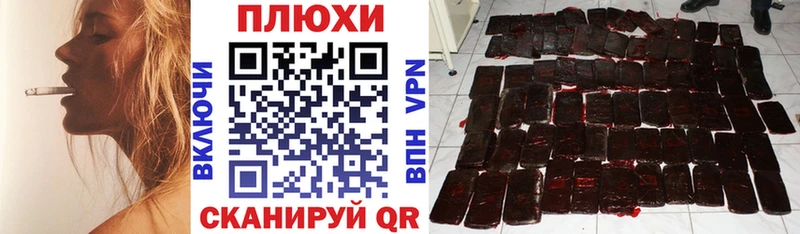 даркнет сайт  мега как зайти  Гашиш hashish  Нижний Ломов 