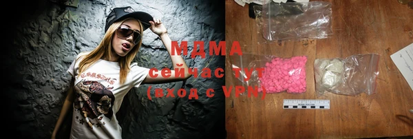 MDMA Арсеньев