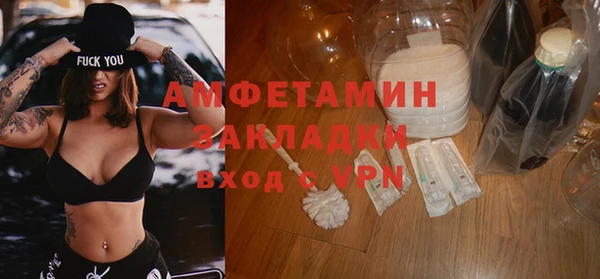 кристаллы Аркадак