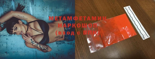 MDMA Арсеньев