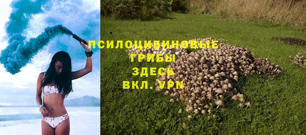 каннабис Осинники