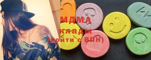ПСИЛОЦИБИНОВЫЕ ГРИБЫ Армянск