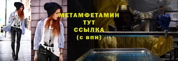 ПСИЛОЦИБИНОВЫЕ ГРИБЫ Армянск