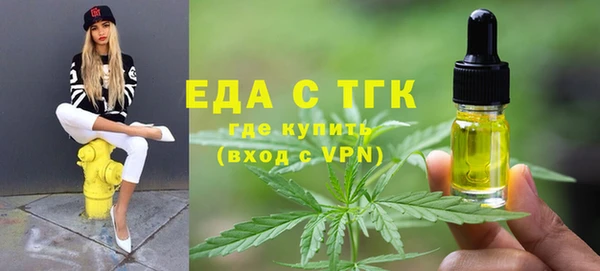 кристаллы Аркадак