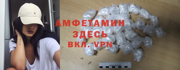 MDMA Арсеньев