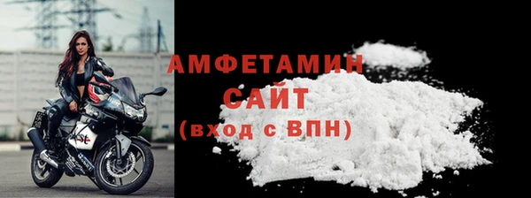 MDMA Арсеньев