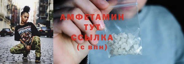 ПСИЛОЦИБИНОВЫЕ ГРИБЫ Армянск
