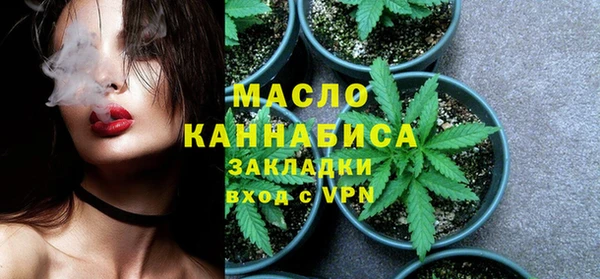 кристаллы Аркадак