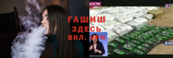 MDMA Арсеньев