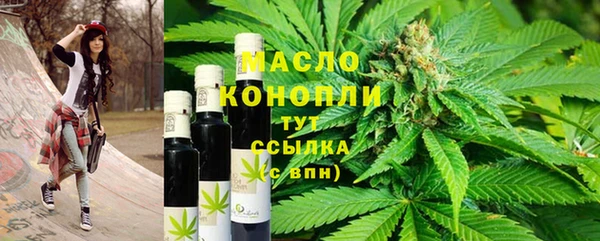 кристаллы Аркадак
