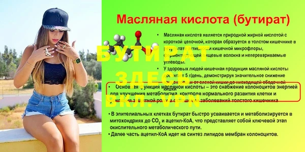 эйфоретик Балабаново