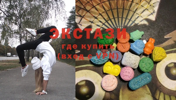 эйфоретик Балабаново