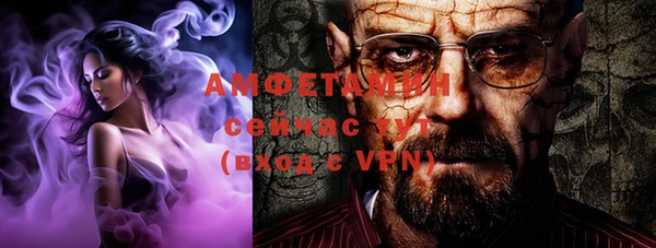 ПСИЛОЦИБИНОВЫЕ ГРИБЫ Армянск