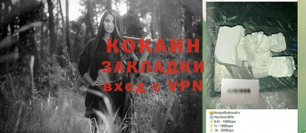 MDMA Арсеньев