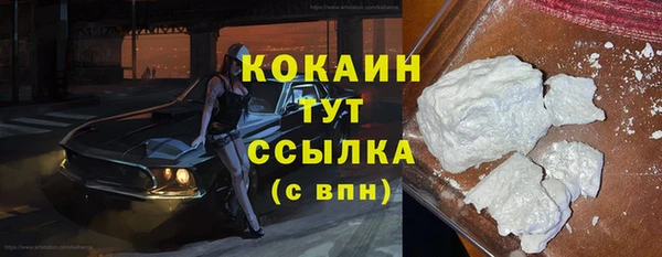 ПСИЛОЦИБИНОВЫЕ ГРИБЫ Армянск