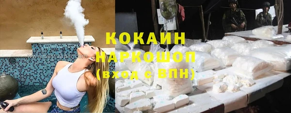 бошки Балахна