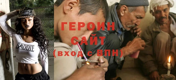 кристаллы Аркадак