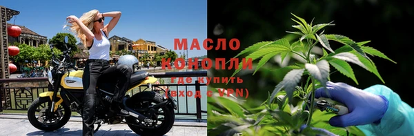 ПСИЛОЦИБИНОВЫЕ ГРИБЫ Армянск