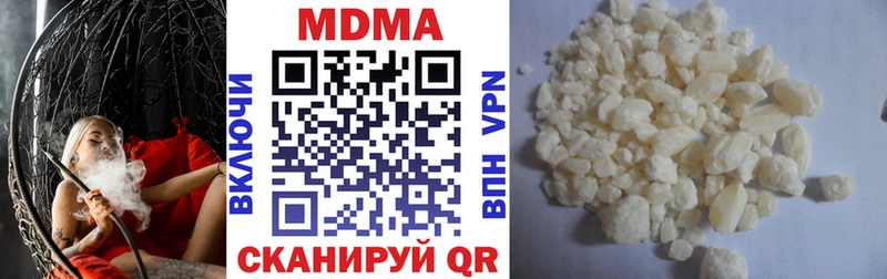МДМА Molly  Нижний Ломов 