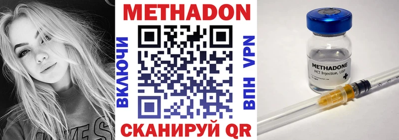 omg ссылка  Нижний Ломов  МЕТАДОН кристалл 