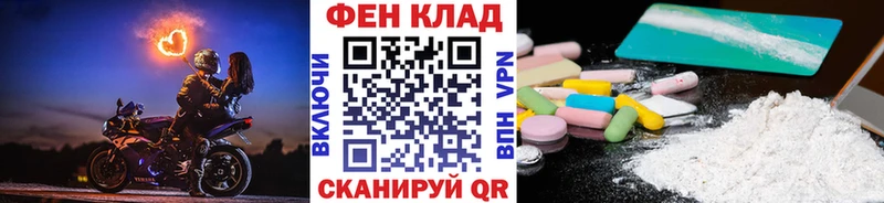 наркота  Нижний Ломов  Метамфетамин мет 