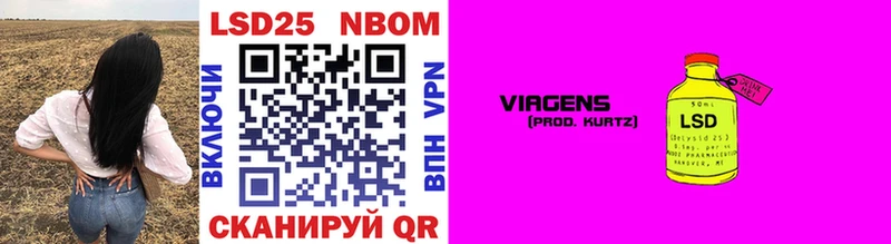 Марки NBOMe 1,8мг  купить наркоту  Нижний Ломов 