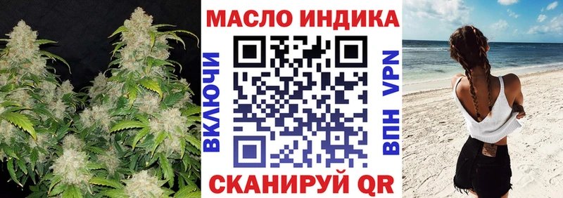 Дистиллят ТГК Wax  Нижний Ломов 